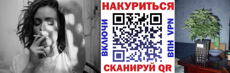 Купить МАРИХУАНА Кокаин Псилоцибиновые грибы НБОМе СОЛЬ Меф мяу мяу Алексеевка