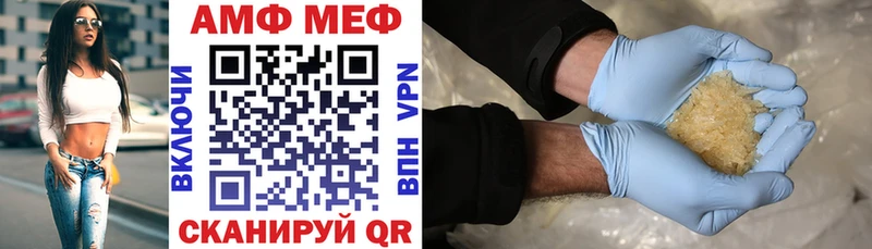 АМФ 98% Купить Алексеевка