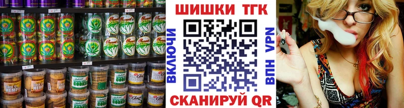 Canna-Cookies конопля  Купить закладки  Алексеевка 