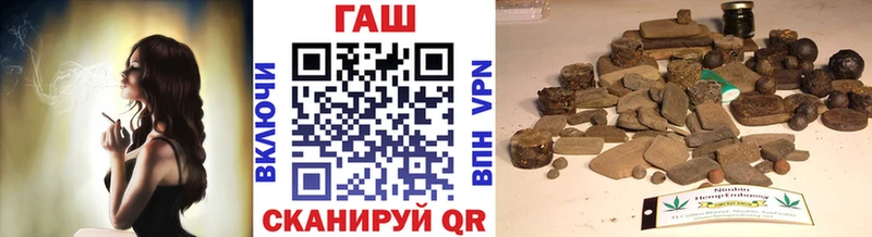 ГАШИШ убойный  Купить где  Алексеевка 