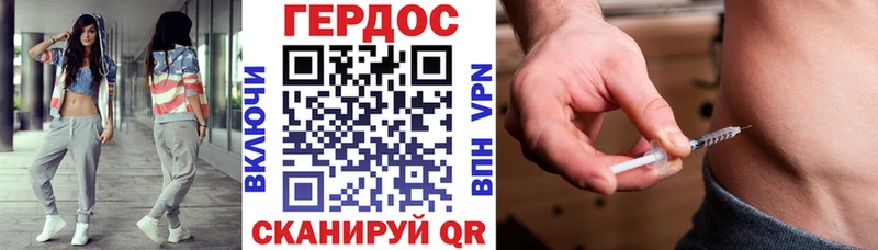 Героин герыч  Купить где  Алексеевка 