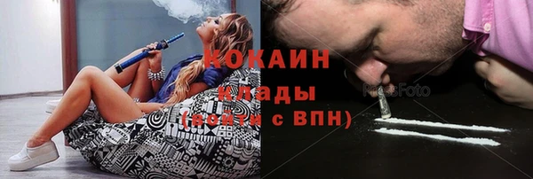 соль курить ск Балахна