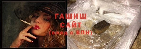 соль курить ск Балахна