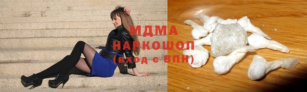 соль курить ск Балахна