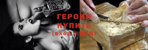 МДМА Баксан