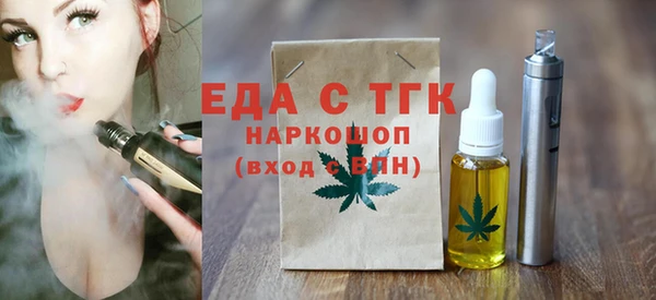 соль курить ск Балахна