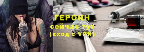 соль курить ск Балахна