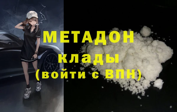 Альфа ПВП Балабаново