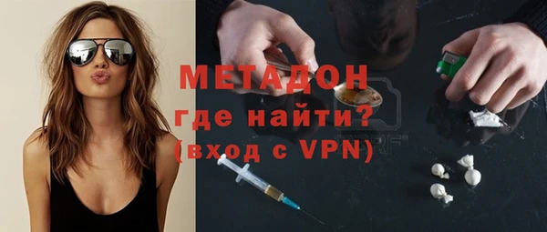 соль курить ск Балахна