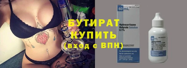 соль курить ск Балахна