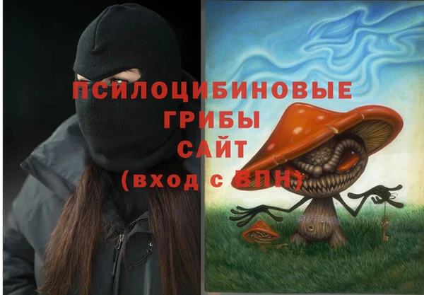 МДМА Баксан