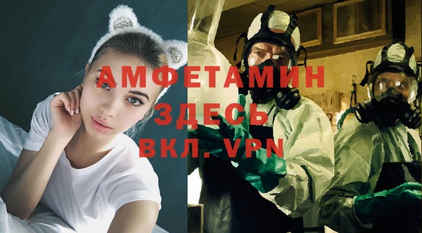 МДМА Баксан