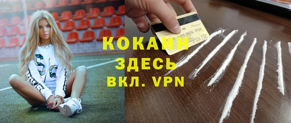 Альфа ПВП Балабаново