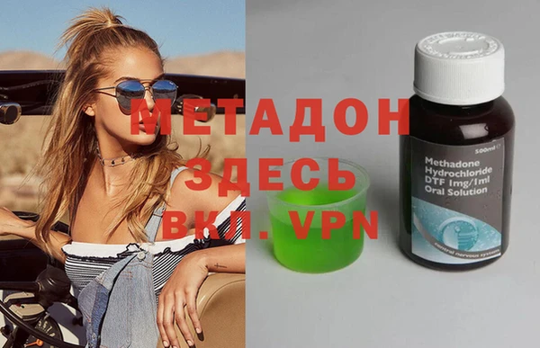 Альфа ПВП Балабаново