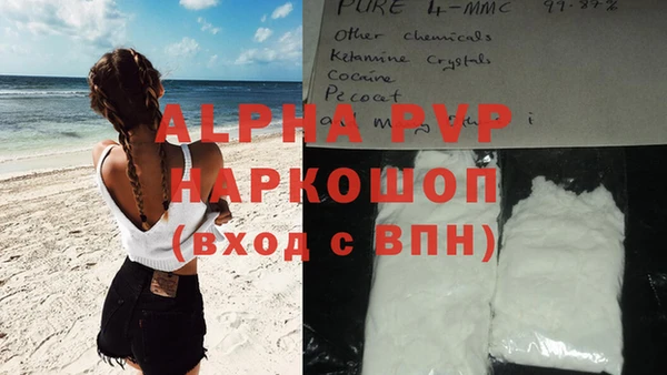 Альфа ПВП Балабаново