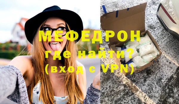 соль курить ск Балахна
