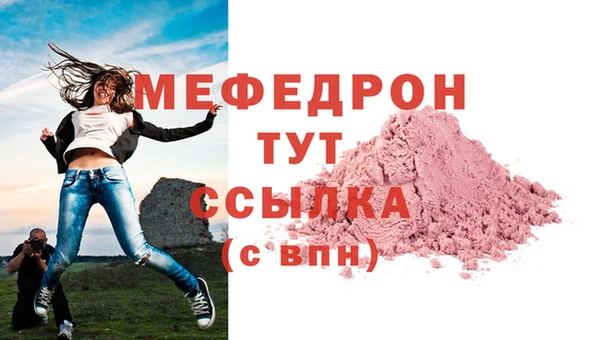 Альфа ПВП Балабаново