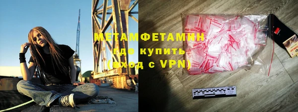 Альфа ПВП Балабаново