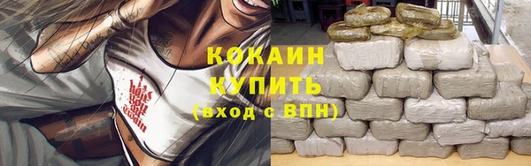 соль курить ск Балахна