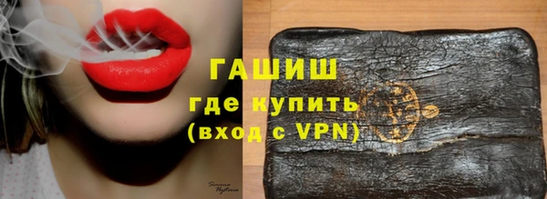 соль курить ск Балахна