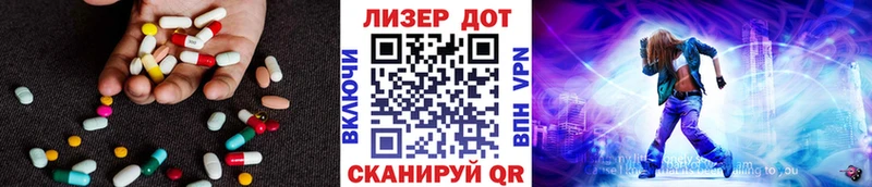 Купить Алексеевка ЛСД экстази ecstasy