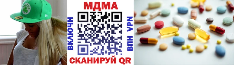 МДМА VHQ  Купить  Алексеевка 