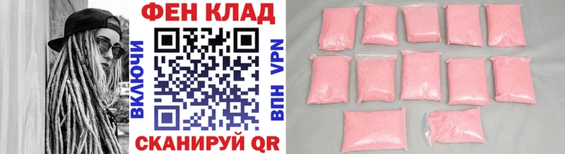 Первитин кристалл  Купить где  Алексеевка 