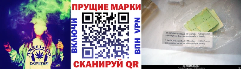 Купить где  Алексеевка  Марки N-bome 1500мкг 